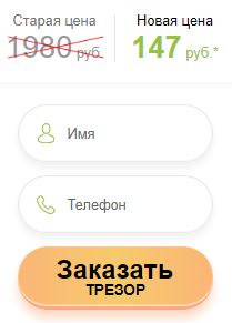 Назначение покупка трезора в россии с официального сайта